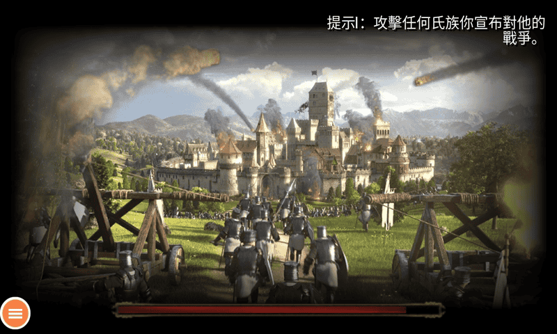 钢铁之躯2新大陆汉化版