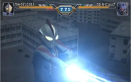 奥特曼格斗进化0