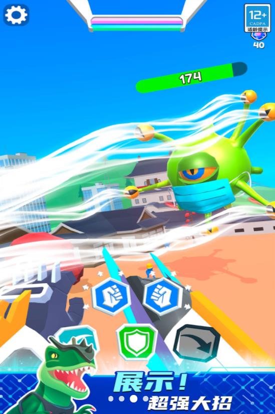 机甲进化对决免广告版