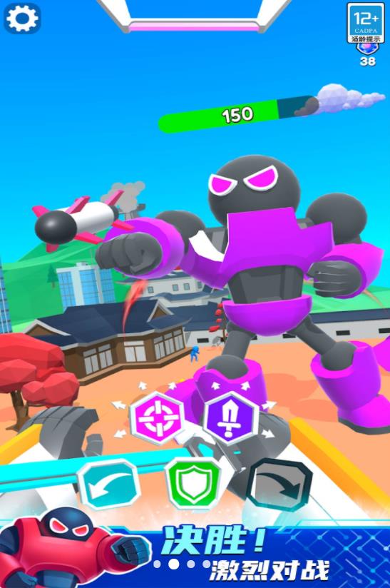 机甲进化对决免广告版