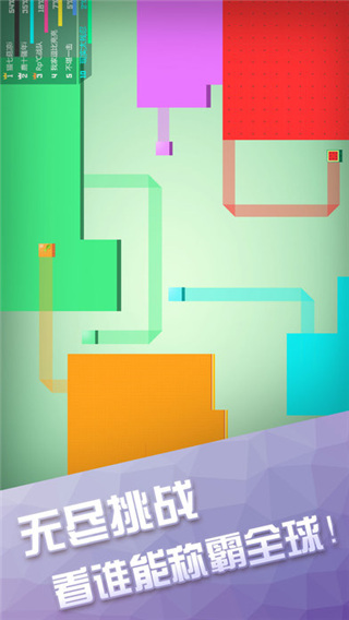 围城大作战无限内购版