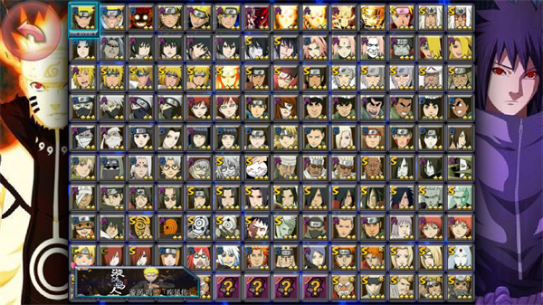 火影忍者亿忍集结0.5.3