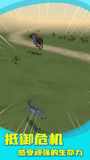 狼群模拟器无敌版