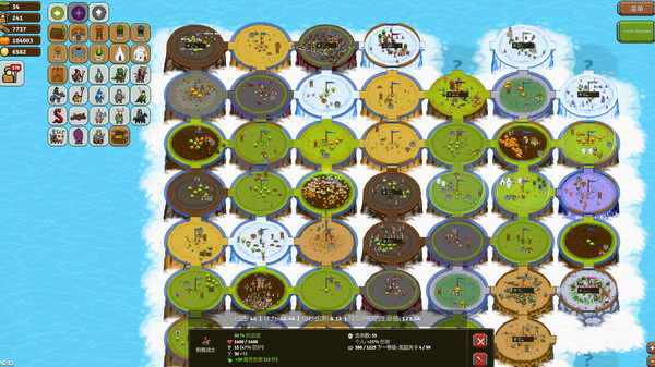 王国争霸无限资源