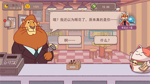 可口的咖啡正版