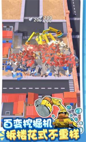 拆楼变首富不减反增