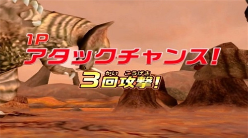 大怪兽格斗进化