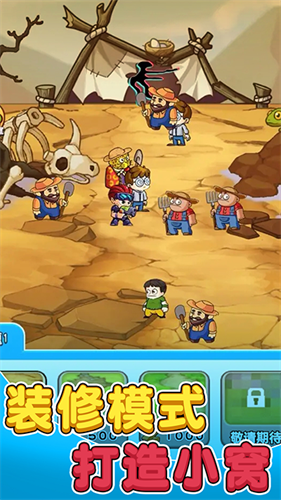 别惹农夫联机版