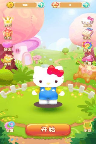 凯蒂猫跑跑乐无限金币钻石版