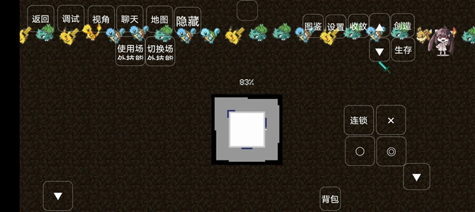 我的世界宝可梦朱紫单机版