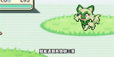 精灵宝可梦朱紫GBA