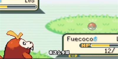 精灵宝可梦朱紫GBA