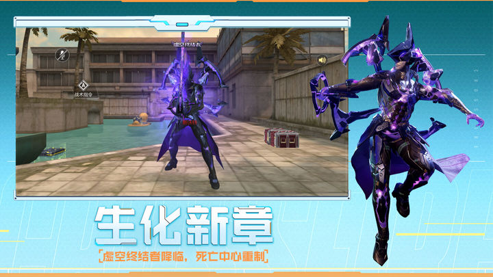 穿越火线手游怀旧服