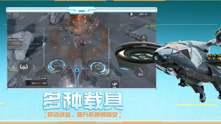 穿越火线手游怀旧服