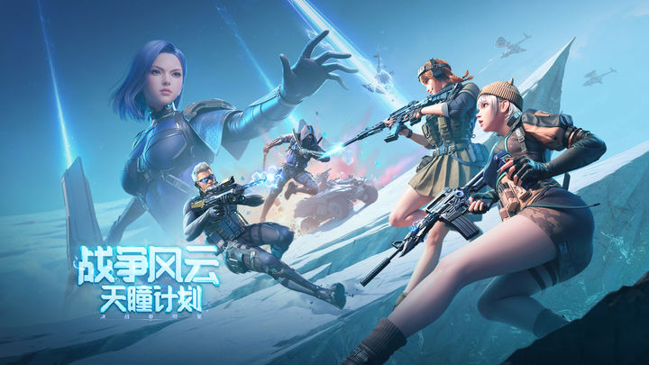 穿越火线手游怀旧服