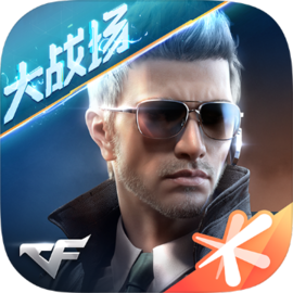 穿越火线手游老版本