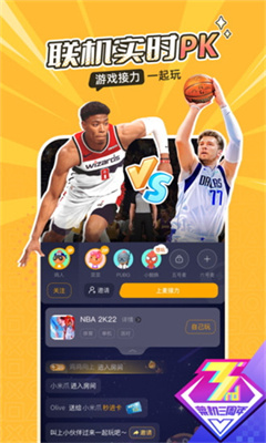 菜鸡游戏vip永久免费版