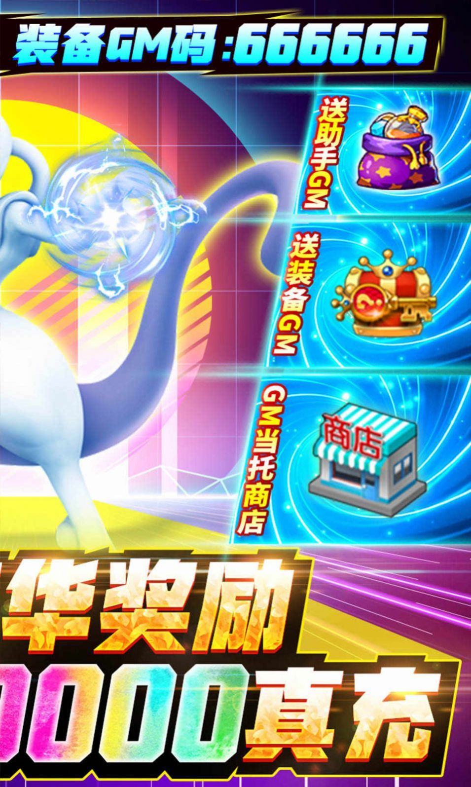 宝可梦xy模拟器金手指版