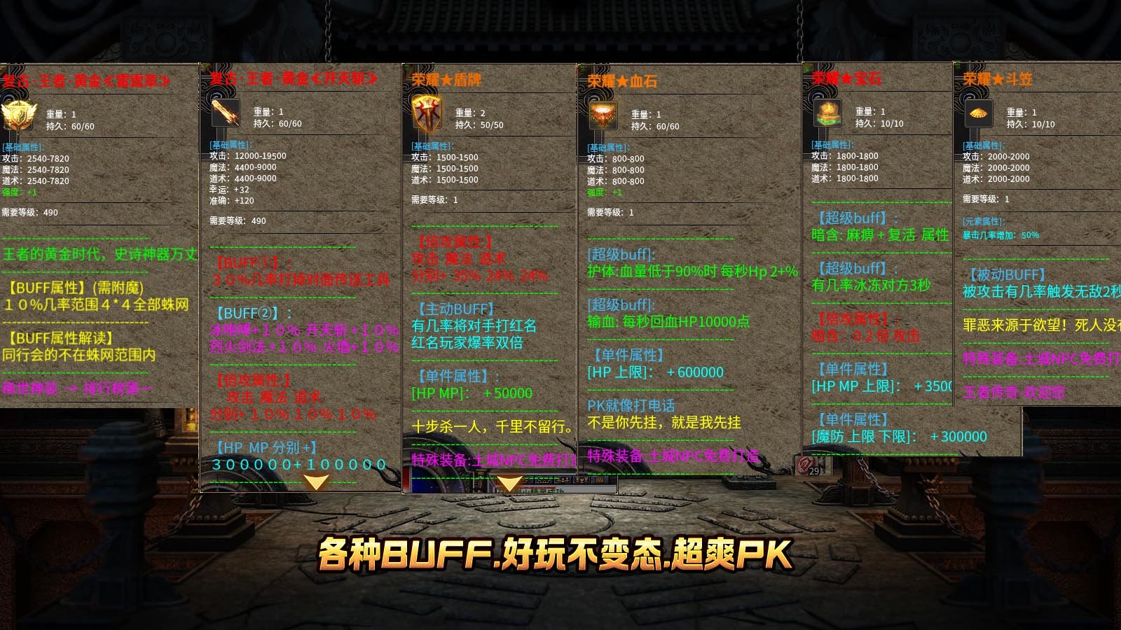 龙缘中变迷失神器手机版