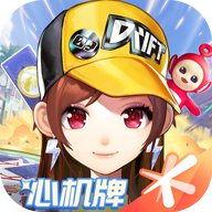 qq飞车手游安卓版