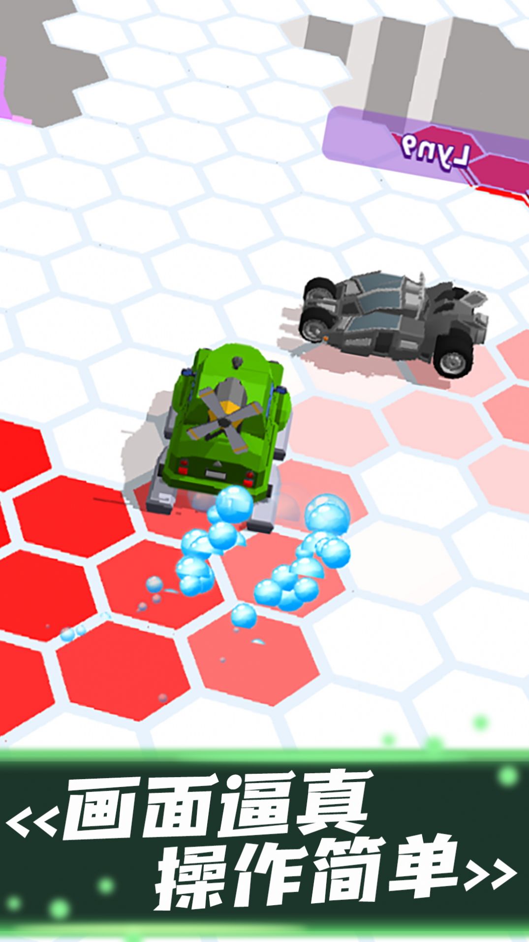 我刹不住最新版