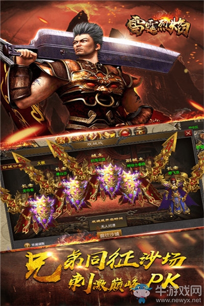 龙城秘境BT最新版