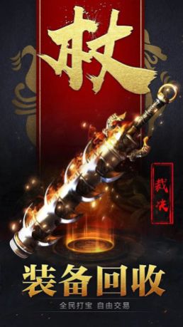 刃心散人最新版