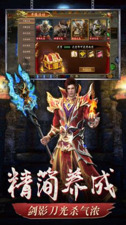 忍龙高爆打金手机版