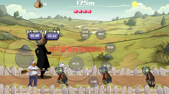 戴夫的老年生活3