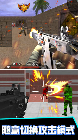 火线枪战王者正版
