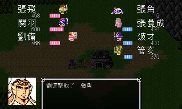 吞食天地2手游版