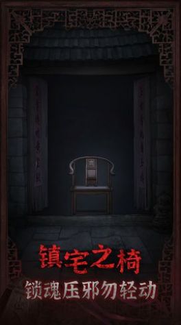 封门村游戏免广告