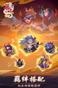 兽王降临手机版