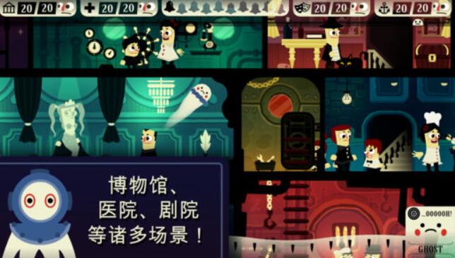 闹鬼的房子桃子移植