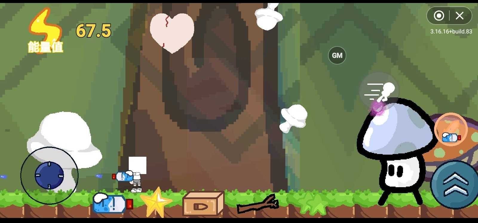 无名之旅自制版