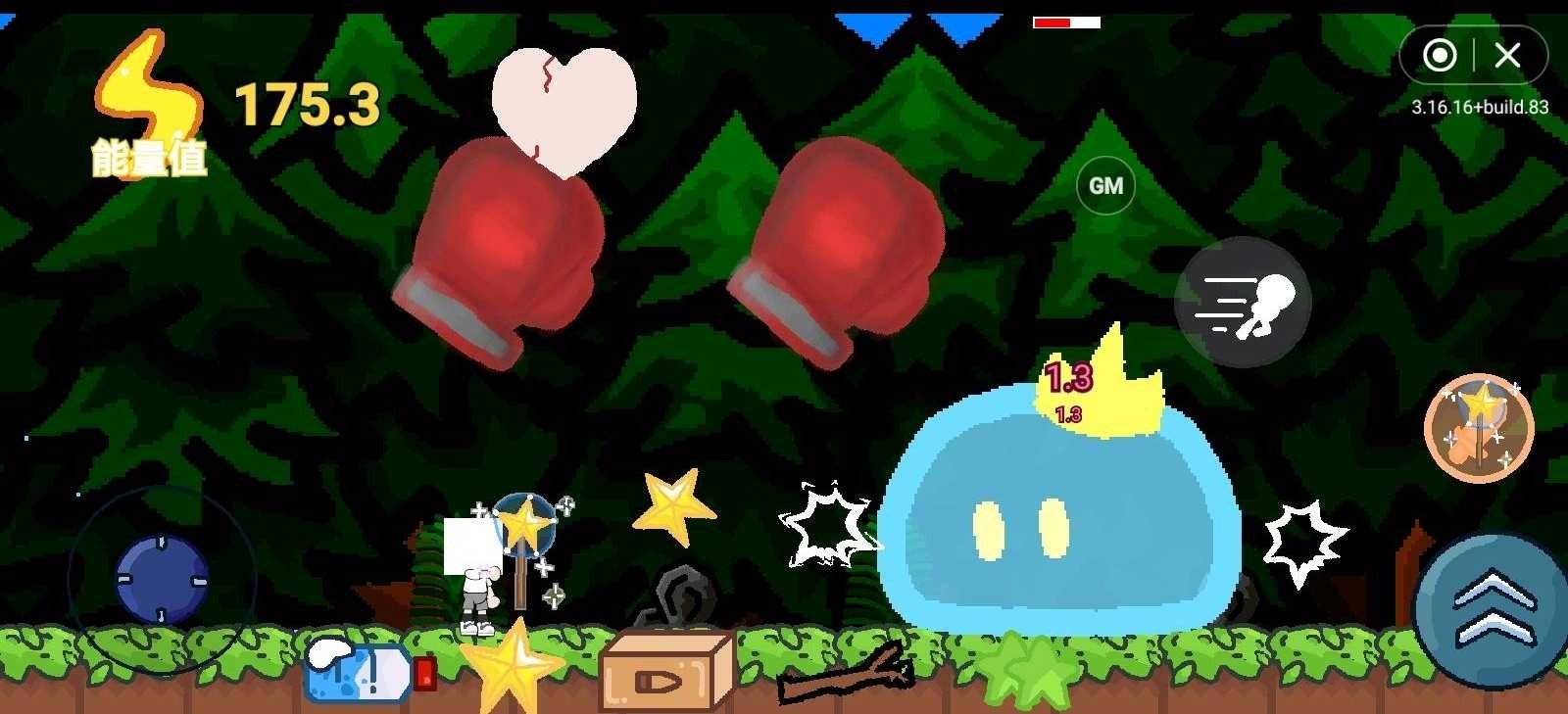 无名之旅自制版