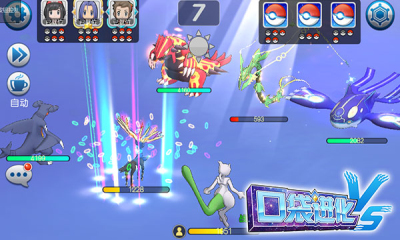 口袋妖怪vs进化