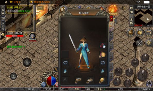 热血传奇复古篇手机版