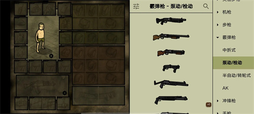 我的士兵Innawoods