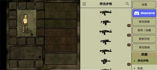 我的士兵Innawoods