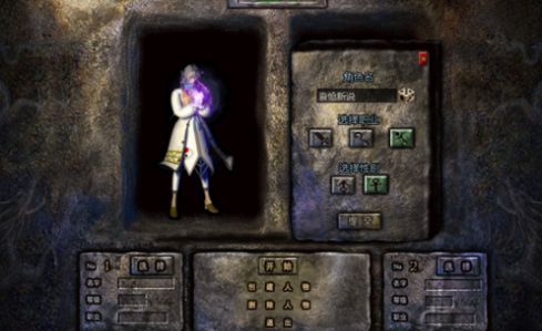 天马忘忧录安卓版