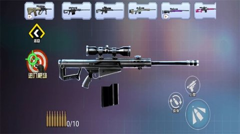 狙击特战队手机版