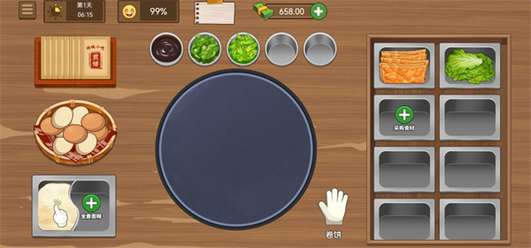 我的煎饼摊最新版