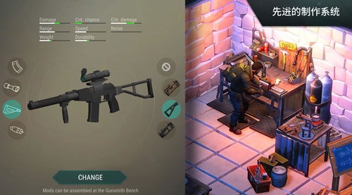 地球末日生存手机版