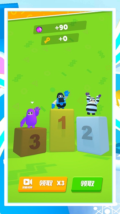 超级小人跑酷2最新版