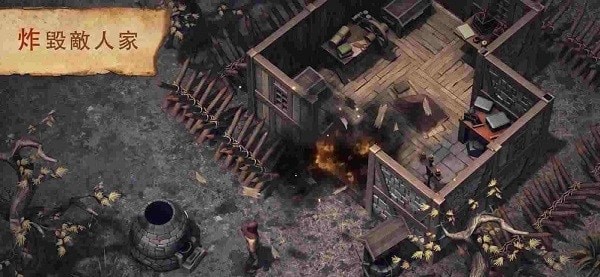 地球末日中世纪手游