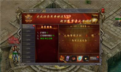 方舟单职业侠义九州最新版