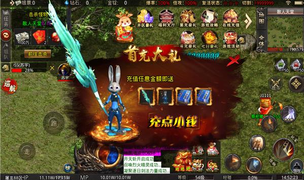 都市屠龙传奇安卓版