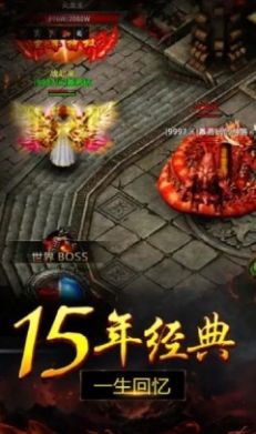 乘风九州最新版