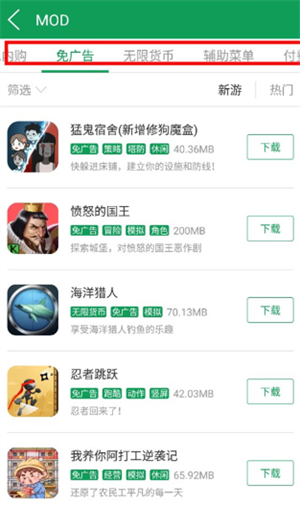 7723游戏盒子正版